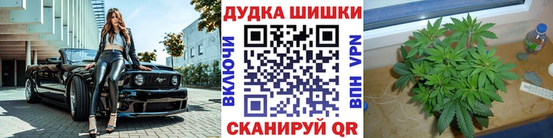 Наркотические вещества Котово A-PVP  Бошки Шишки  МЕФ  ГАШ 