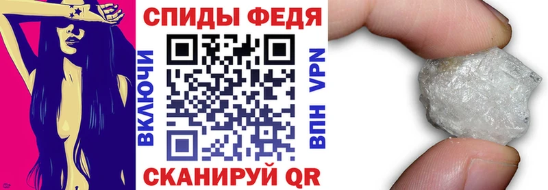 Амфетамин Розовый  Котово 