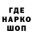 ГАШИШ ice o lator Knochenmann