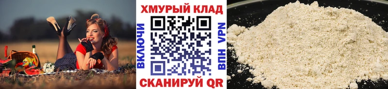 ГЕРОИН гречка  даркнет Telegram  Котово 