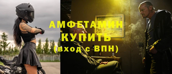 сатива Алексин
