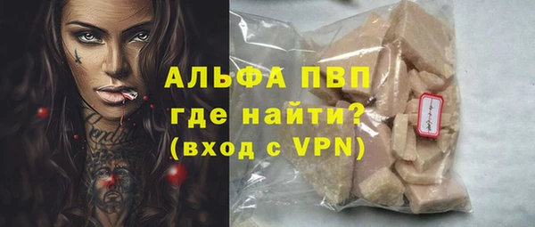 прущий лед Алексеевка