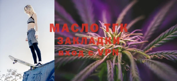 меф Пролетарск