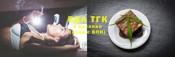 прущий лед Алексеевка