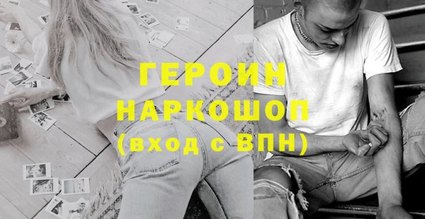 прущий лед Алексеевка