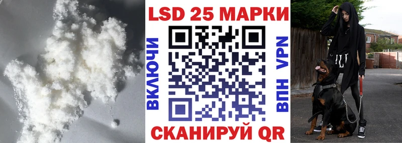 ЛСД экстази кислота  хочу наркоту  Котово 