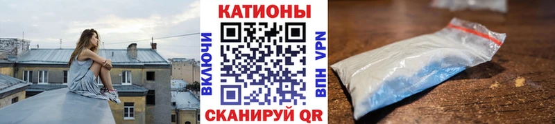 наркотики Котово Меф VHQ