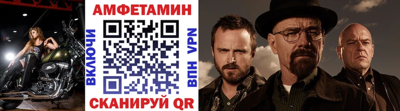 купить наркоту  Котово  Первитин винт 