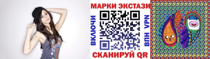 Наркотические марки 1500мкг  KRAKEN ТОР  Котово 